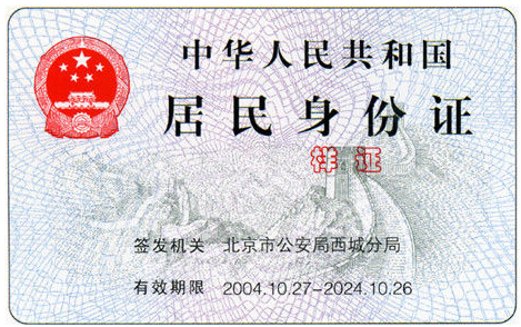 营销短信发送